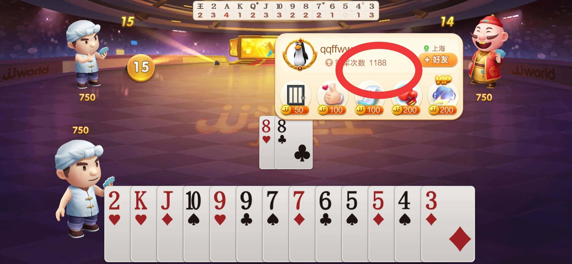 JJ被限制了怎么恢复正常