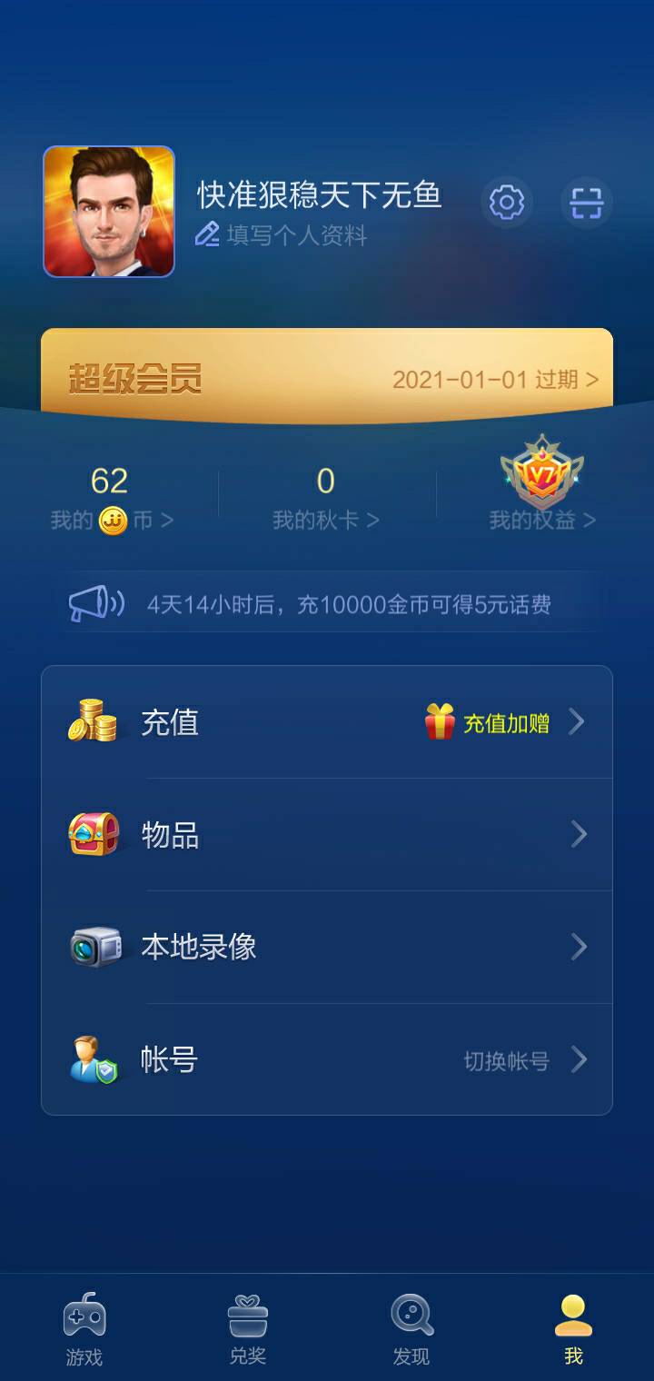 JJ斗地主兑换码在哪里