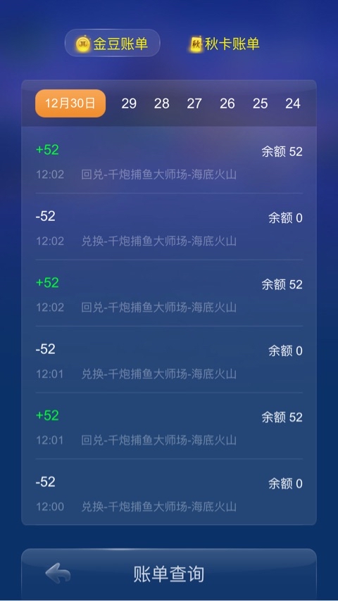 JJ斗地主要实名认证安全吗