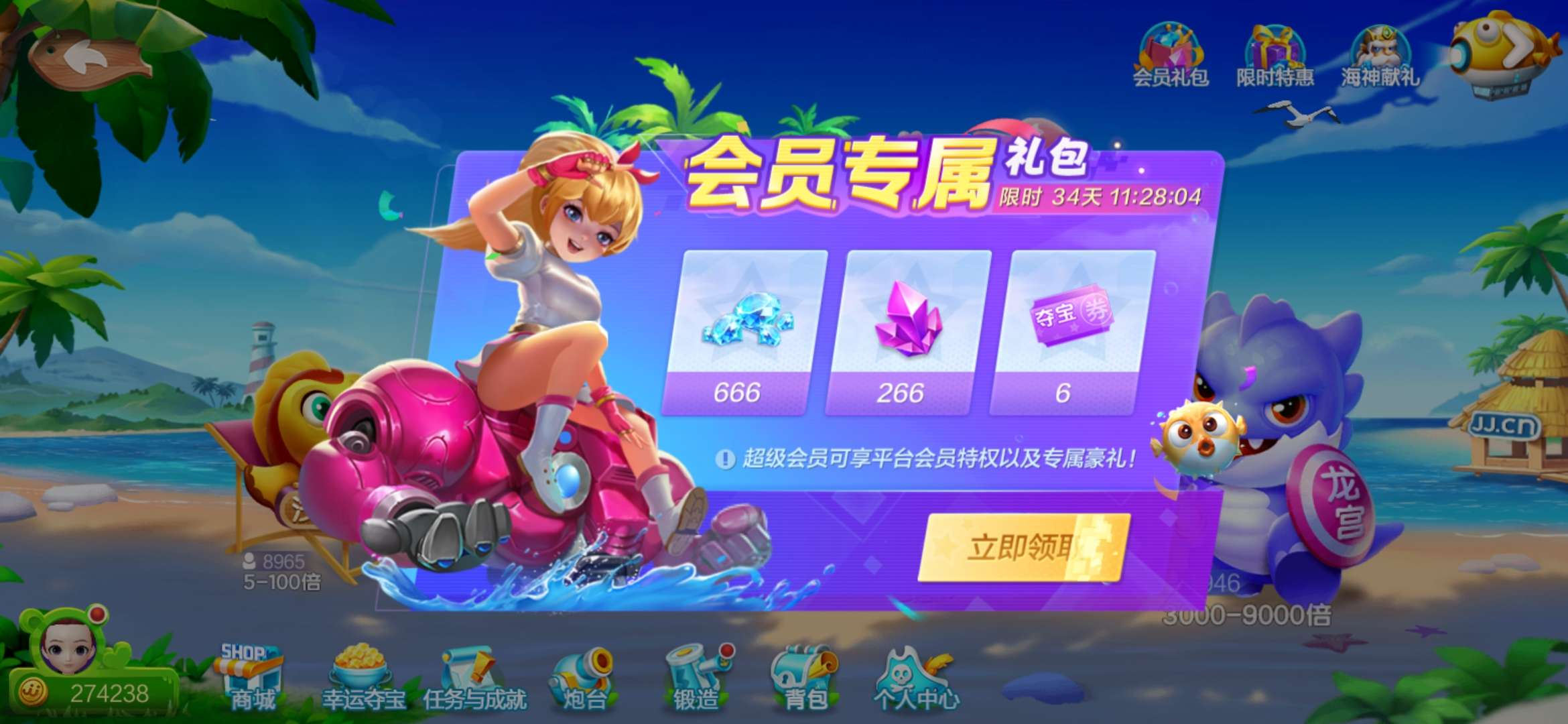 JJ梦幻币怎么换成金币