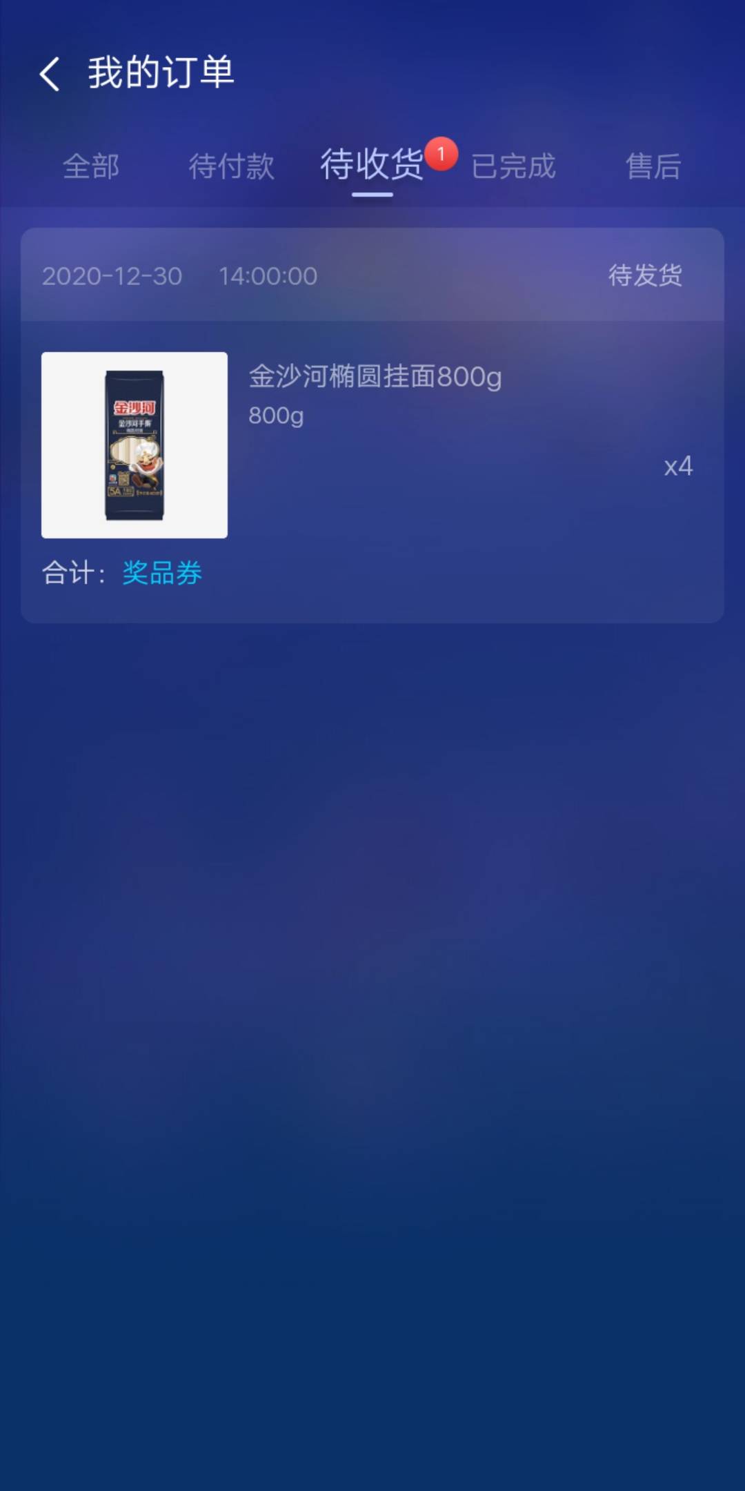 JJ金商信誉怎么看