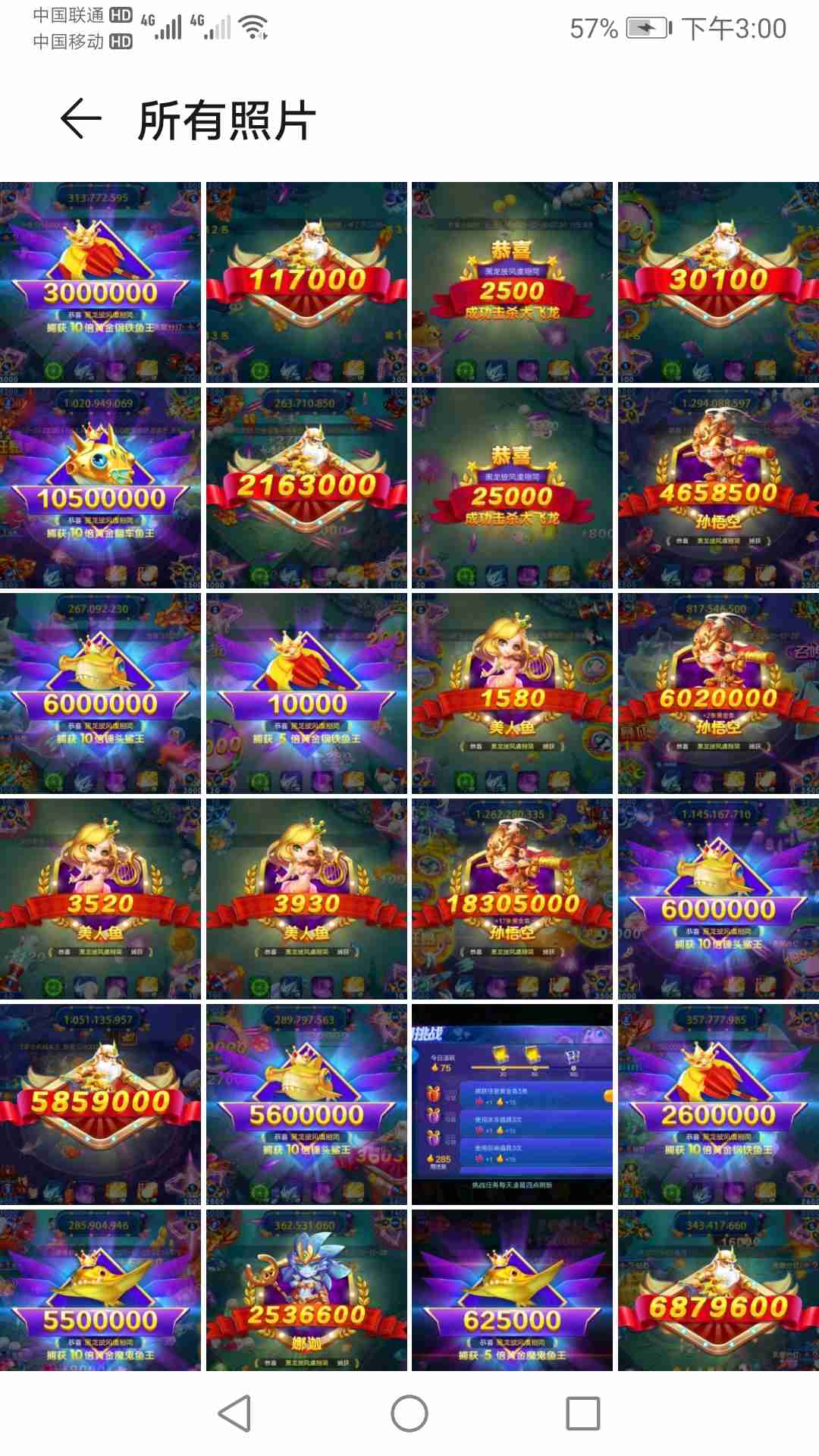 JJ斗地主80万金币回收价格