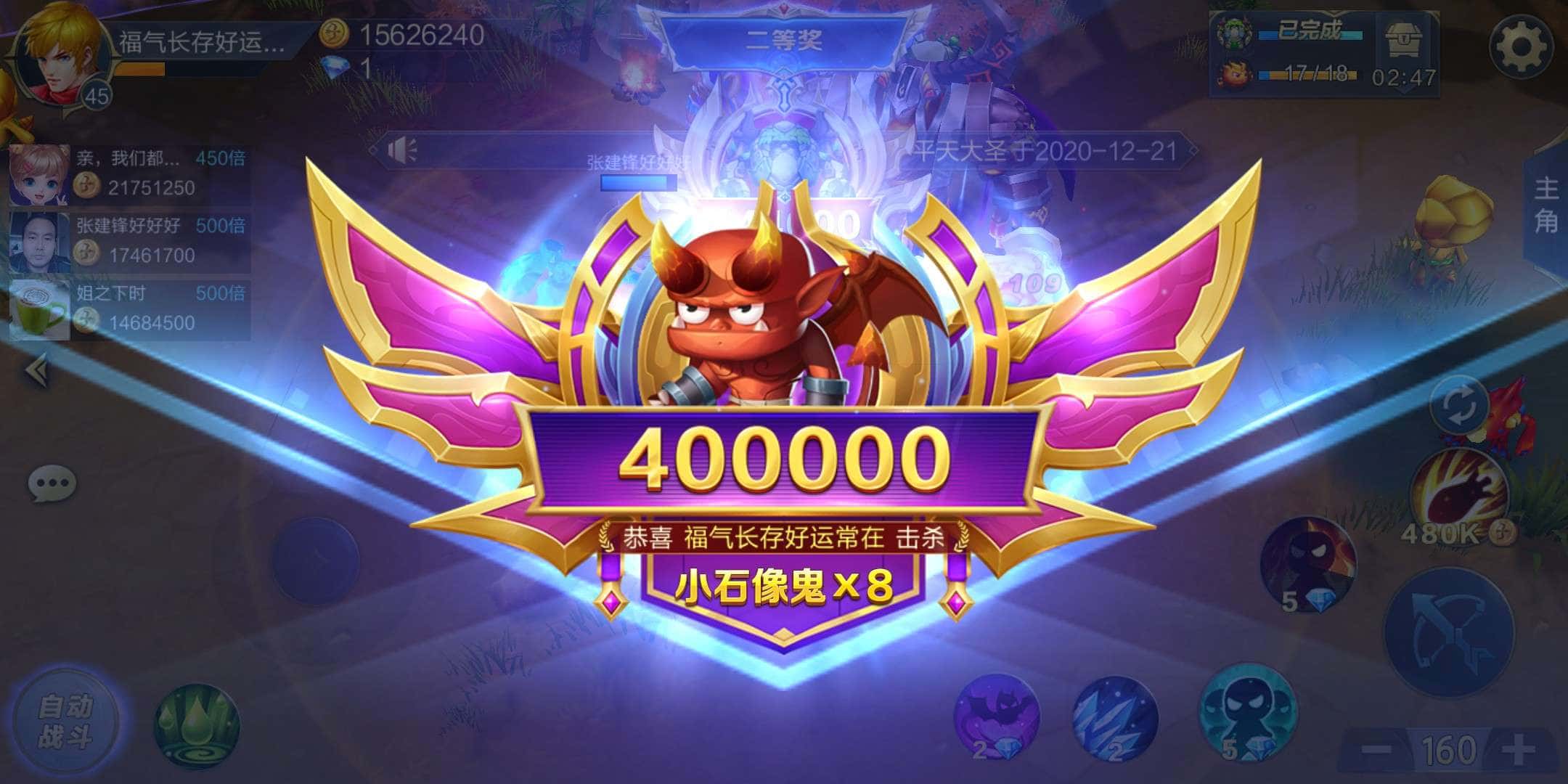 JJ斗地主礼包码怎么获得