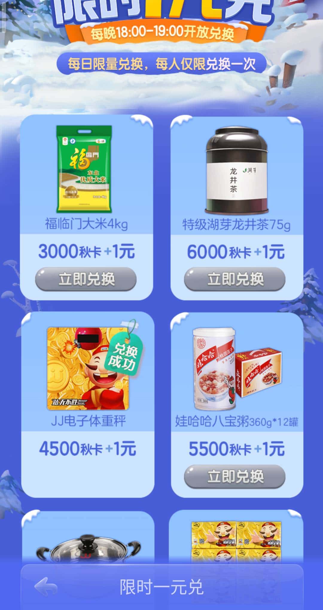 JJ斗地主残局破解大全