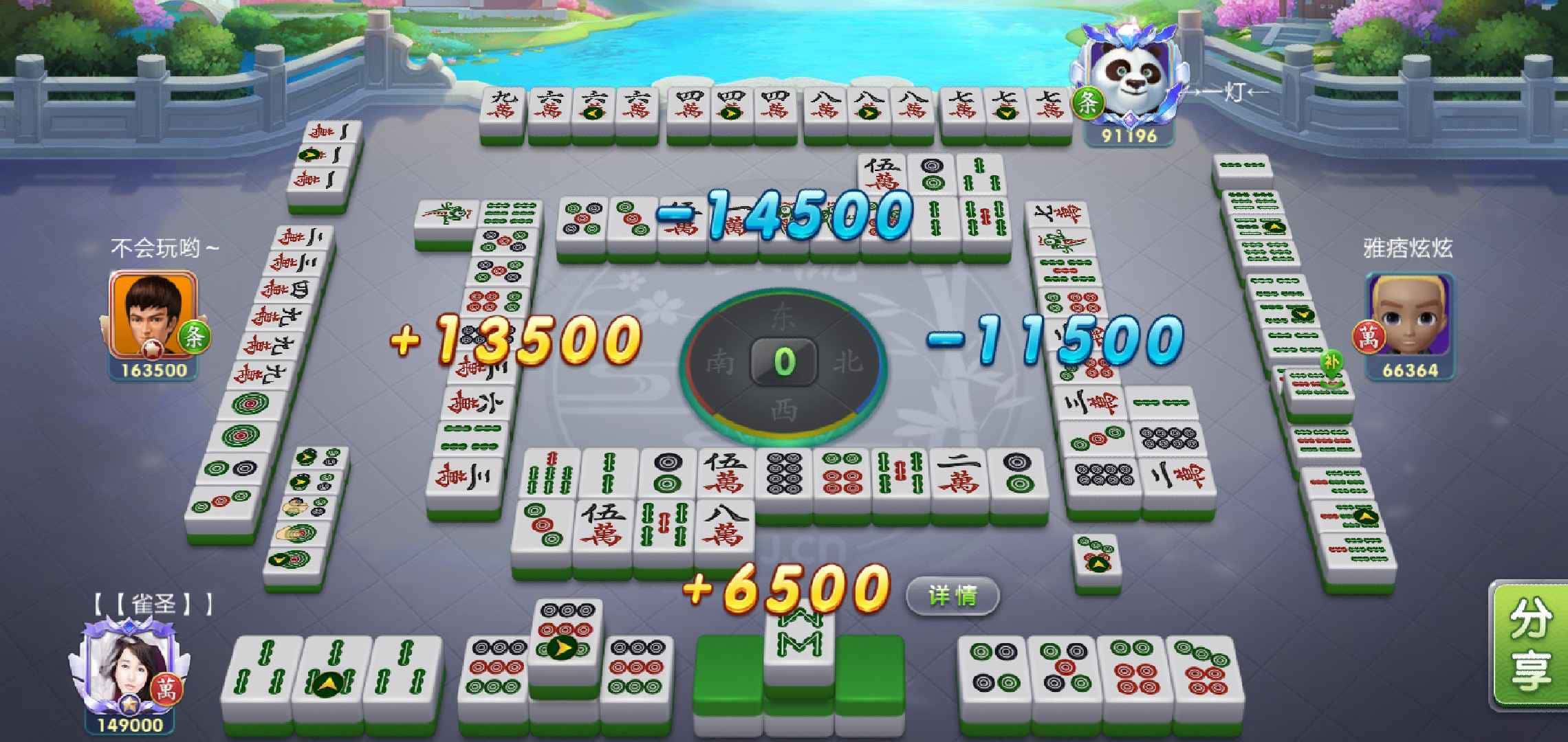 JJ账号登录入口