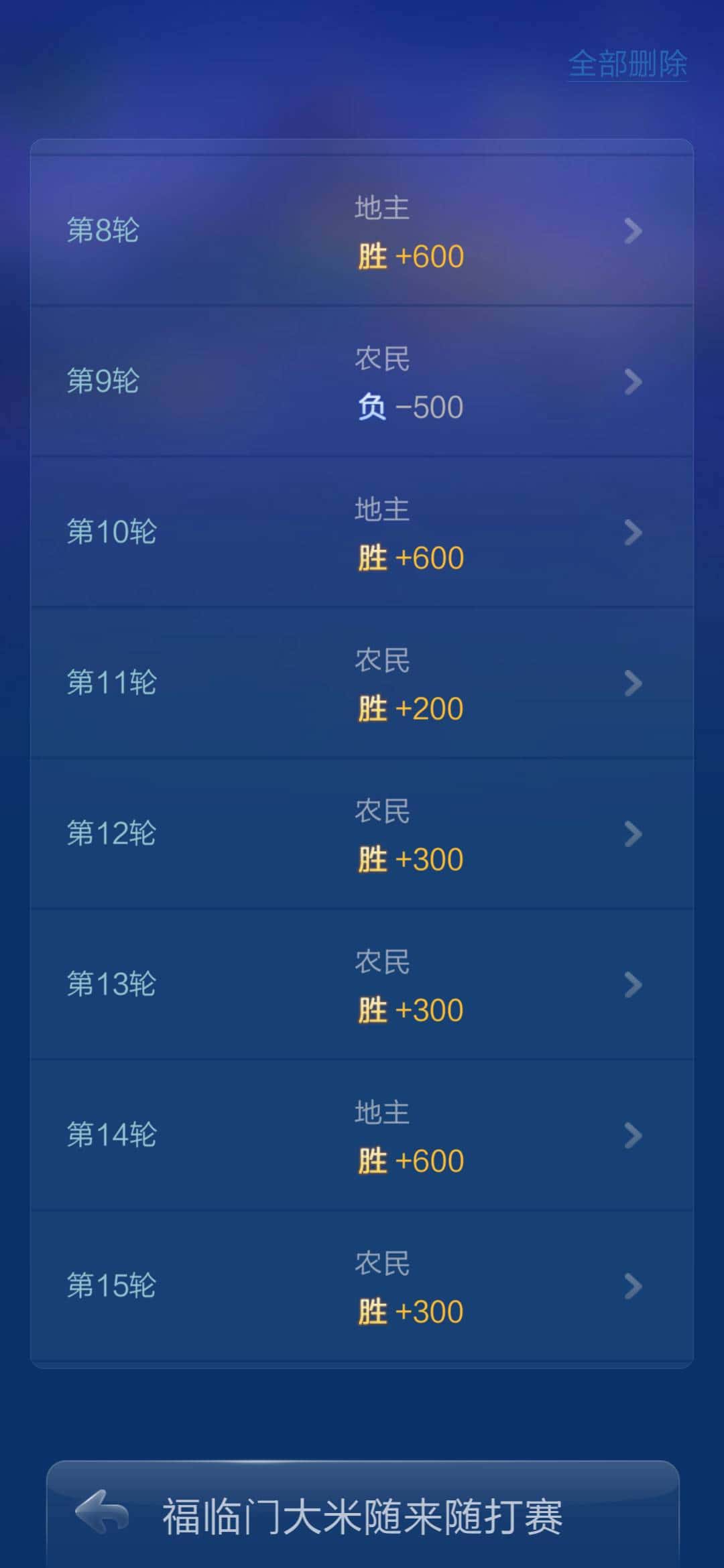 JJ二斗倒币教程