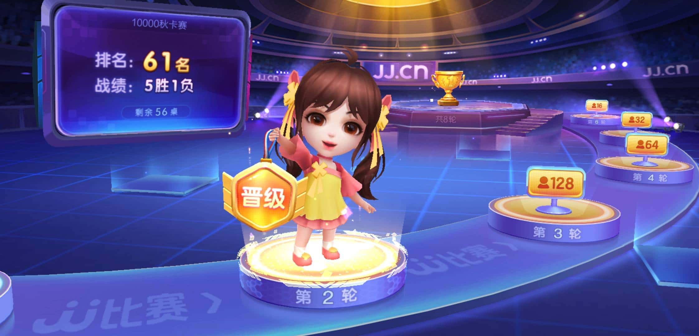 JJ斗地主年冠军多少钱