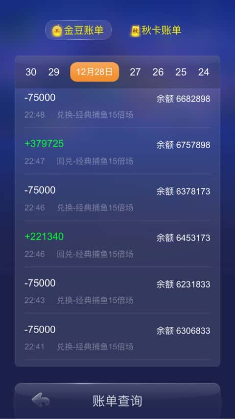 JJ千炮打鱼出租号