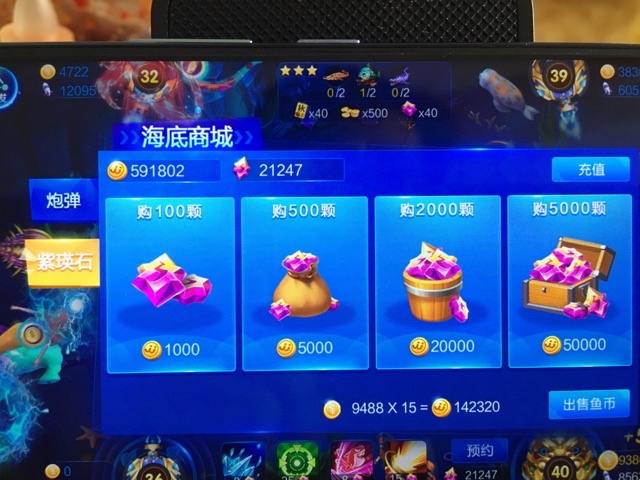 JJ斗地主萌球大战