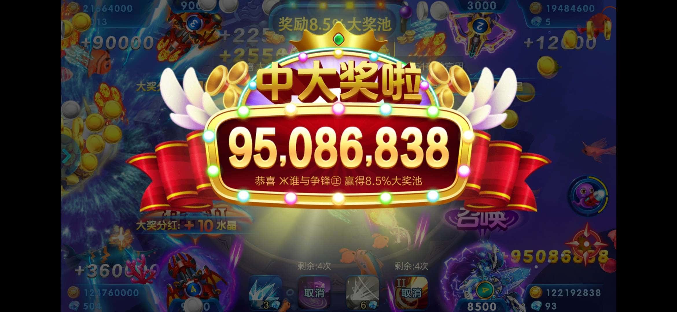 JJ捕鱼账号租号