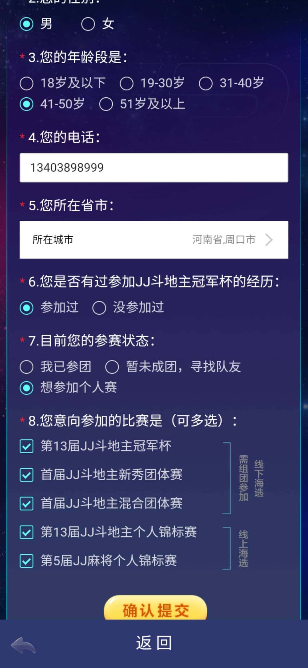JJ斗地主梦幻币怎么换成金