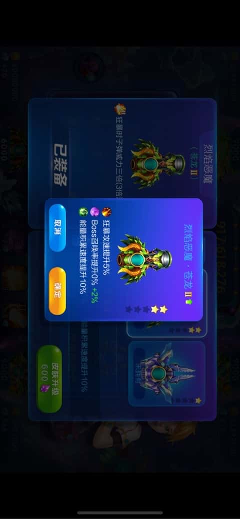 JJ捕鱼满级号多少钱