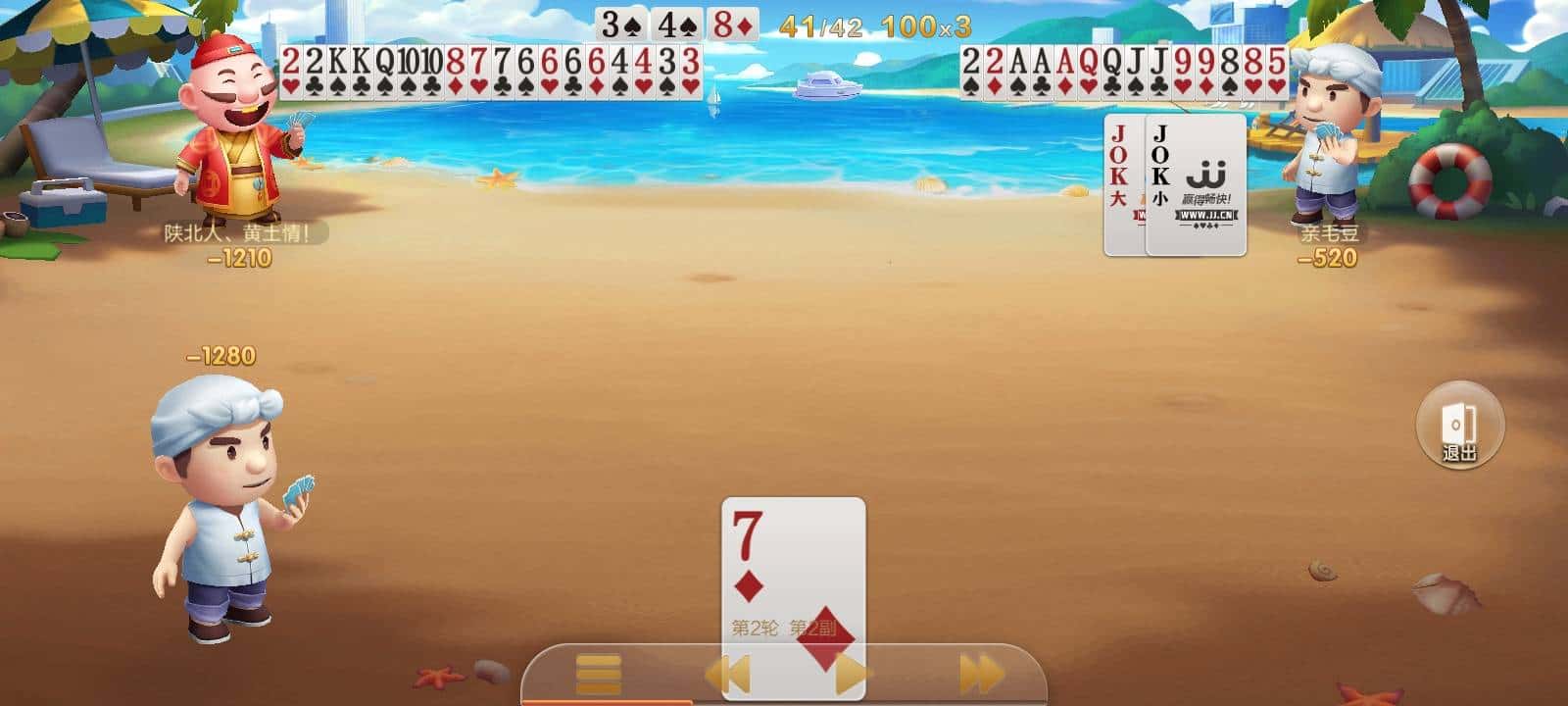 JJ金商租号商家