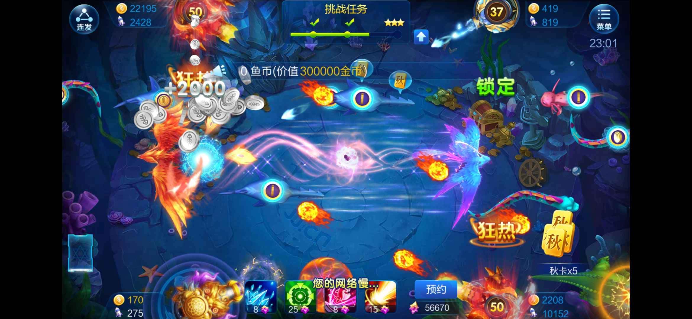 JJ斗地主金币可以卖钱吗