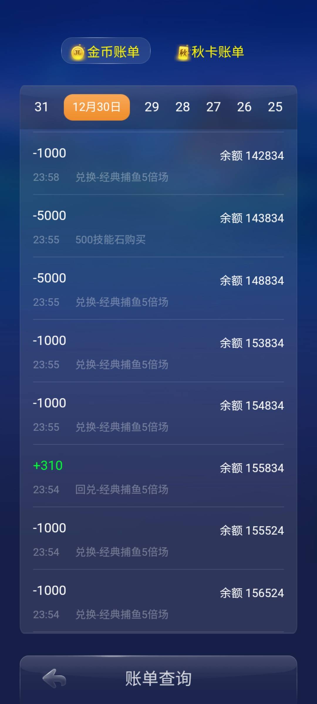 JJ租号商人推荐