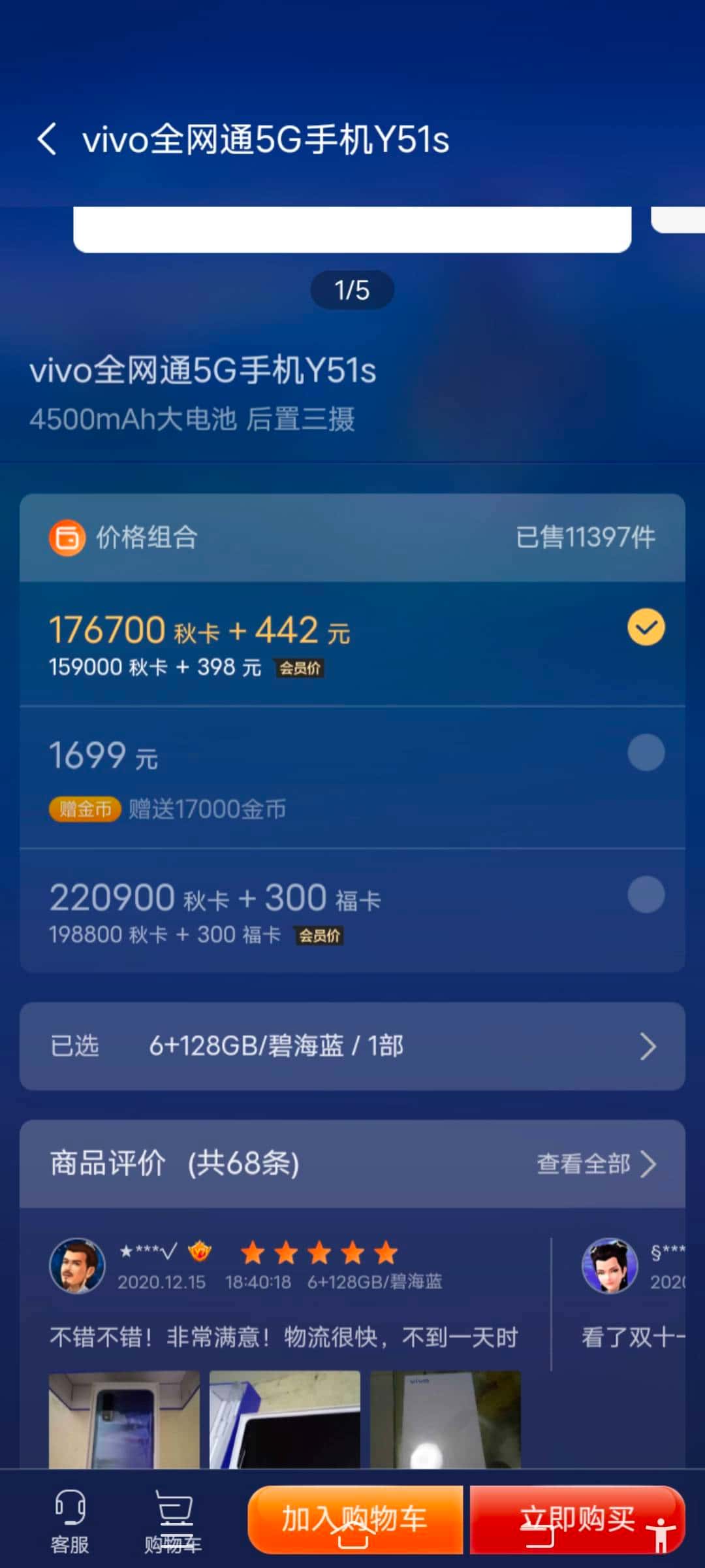 JJ斗地主二斗被限制怎么处