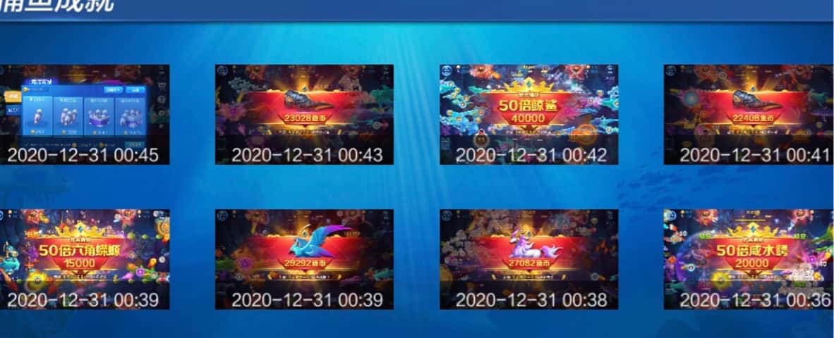 JJ斗地主金币交易