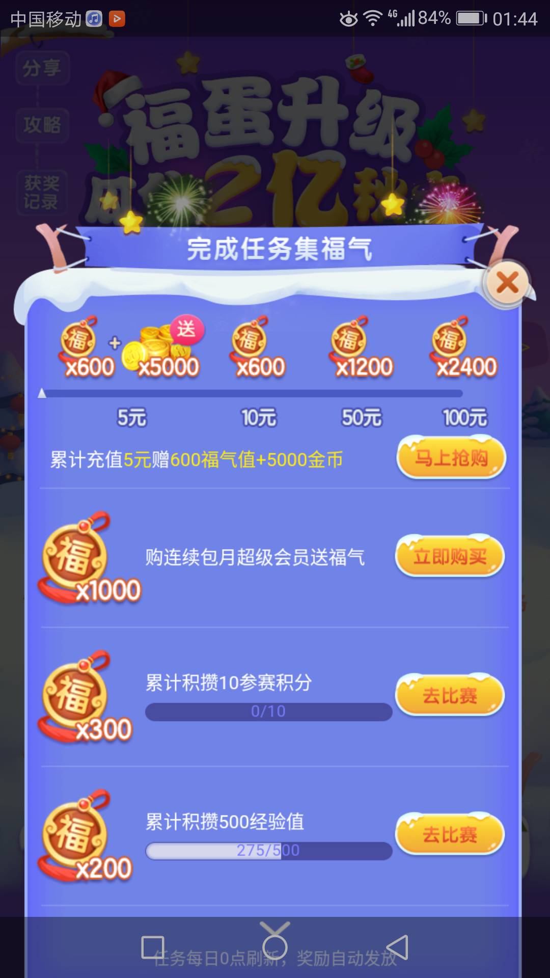 JJ斗地主金币交易平台