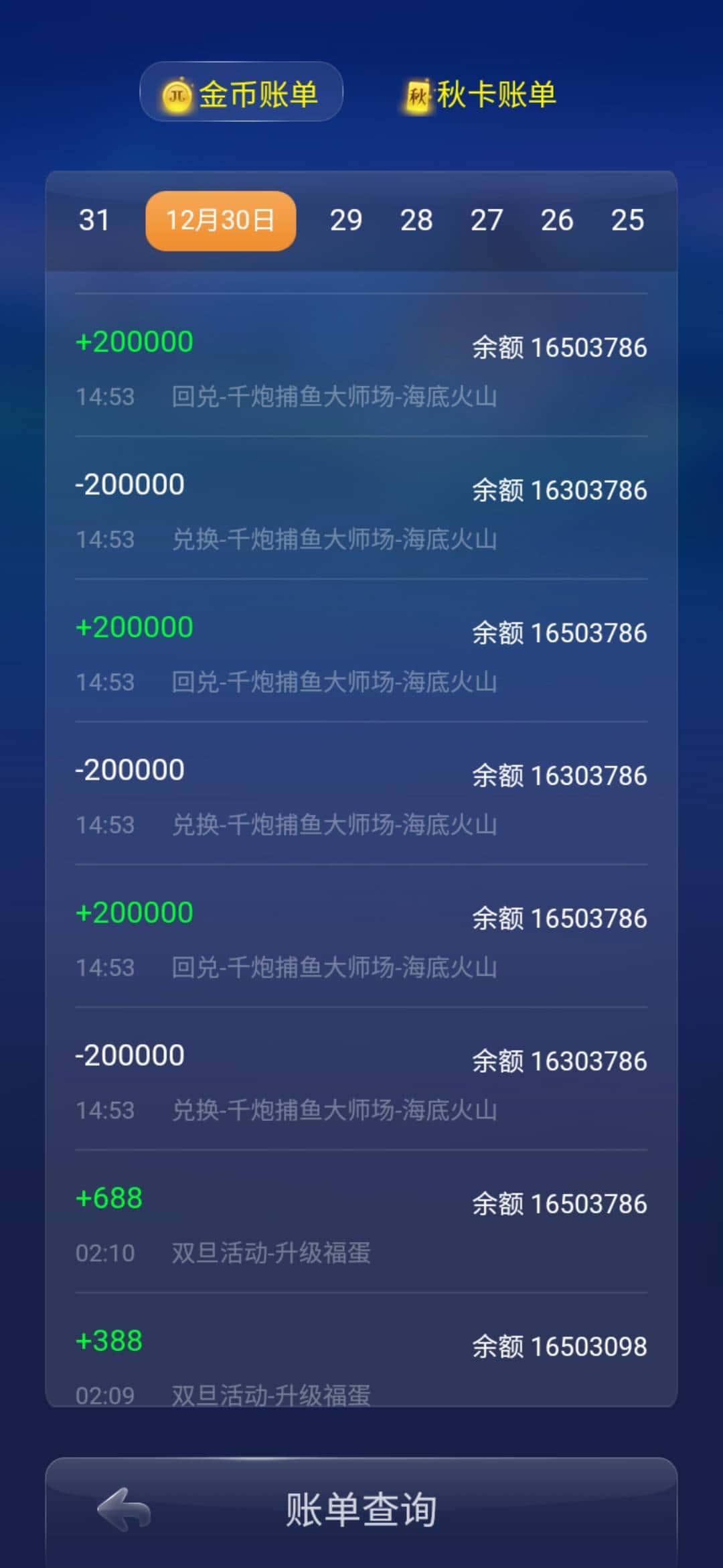 JJ租炮诚信金商