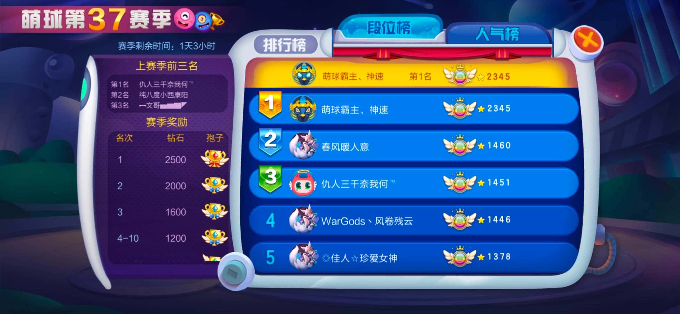 JJ比赛金币交易