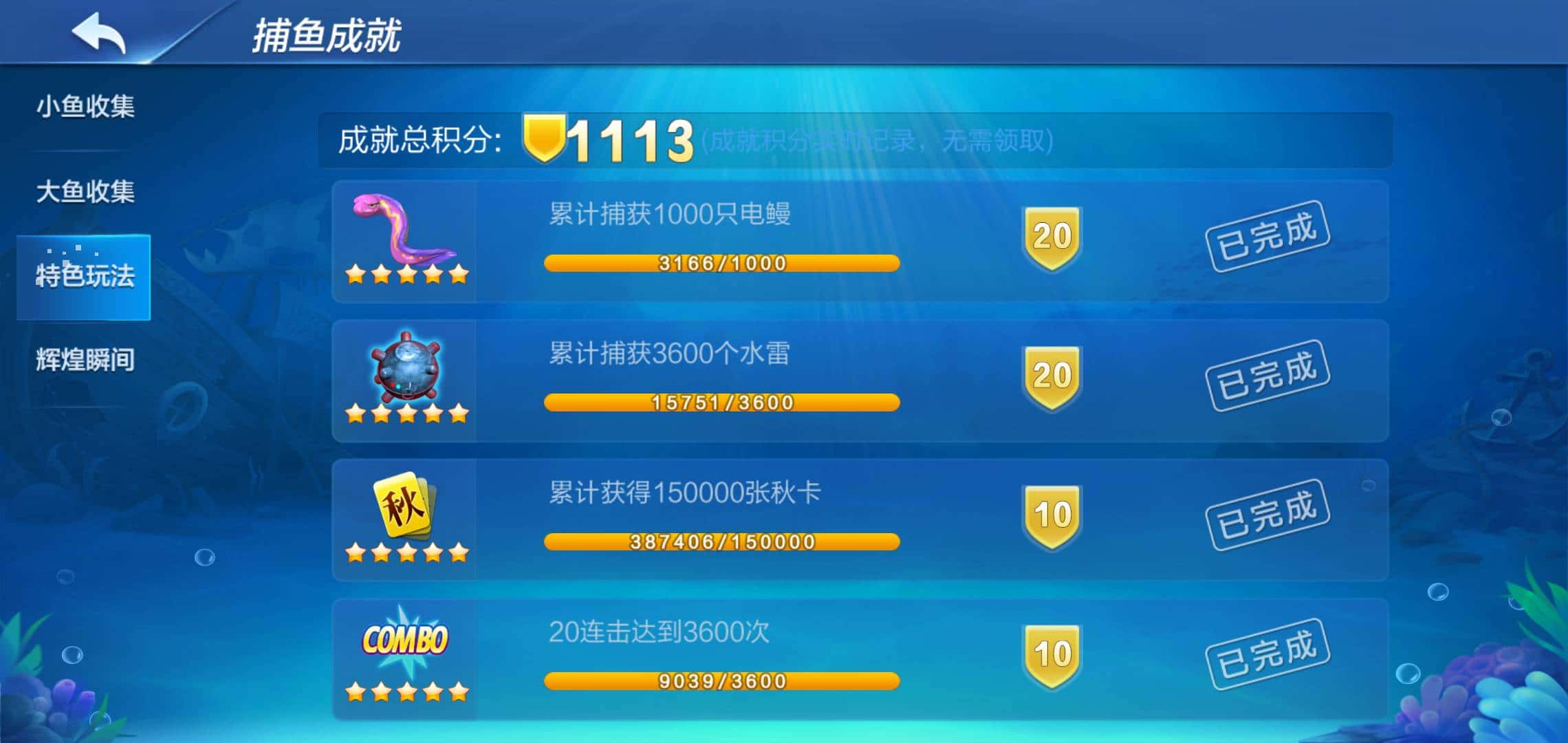 JJ麻将怎么计分