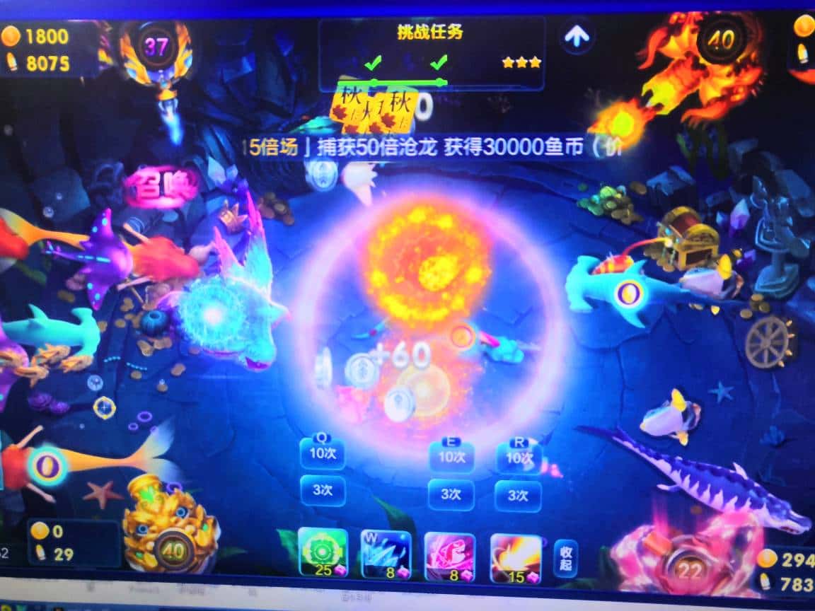 JJ斗地主如何刷分