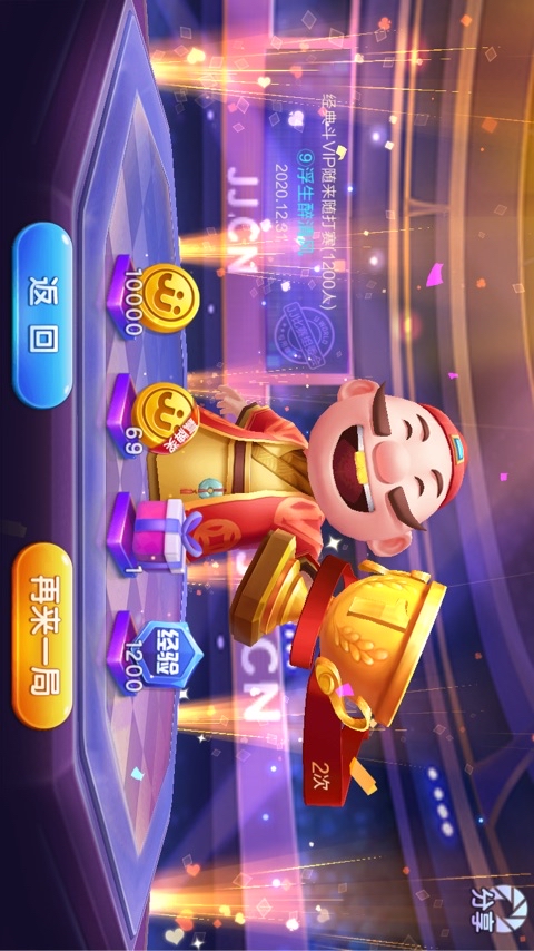 JJ游戏活跃分怎么兑换金币