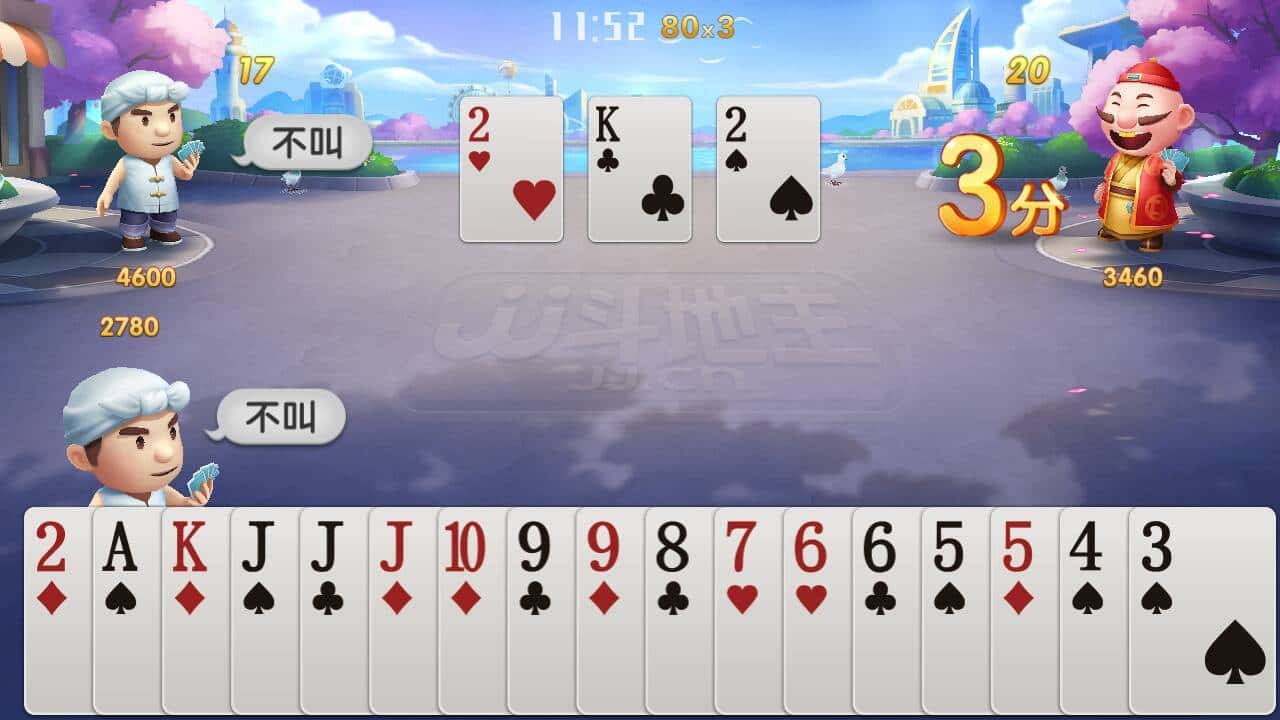 JJ麻将详细规则