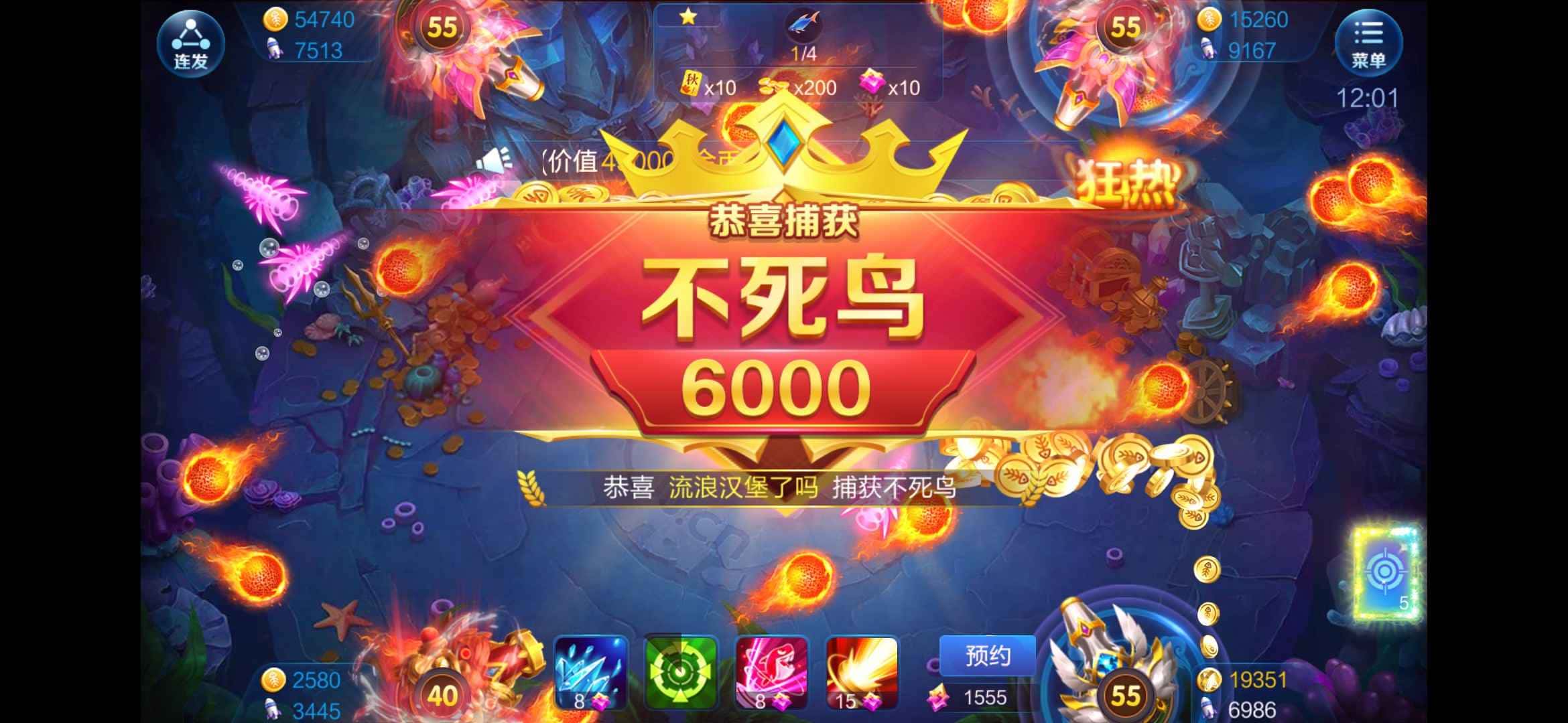 JJ斗地主租号秒结商