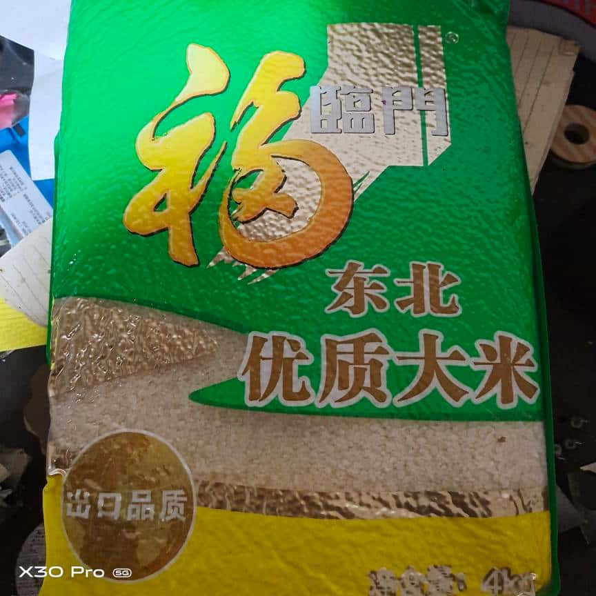 JJ捕鱼商人微信