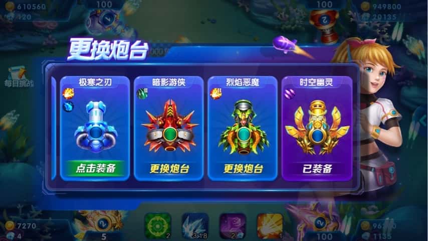 JJ参赛积分换金币