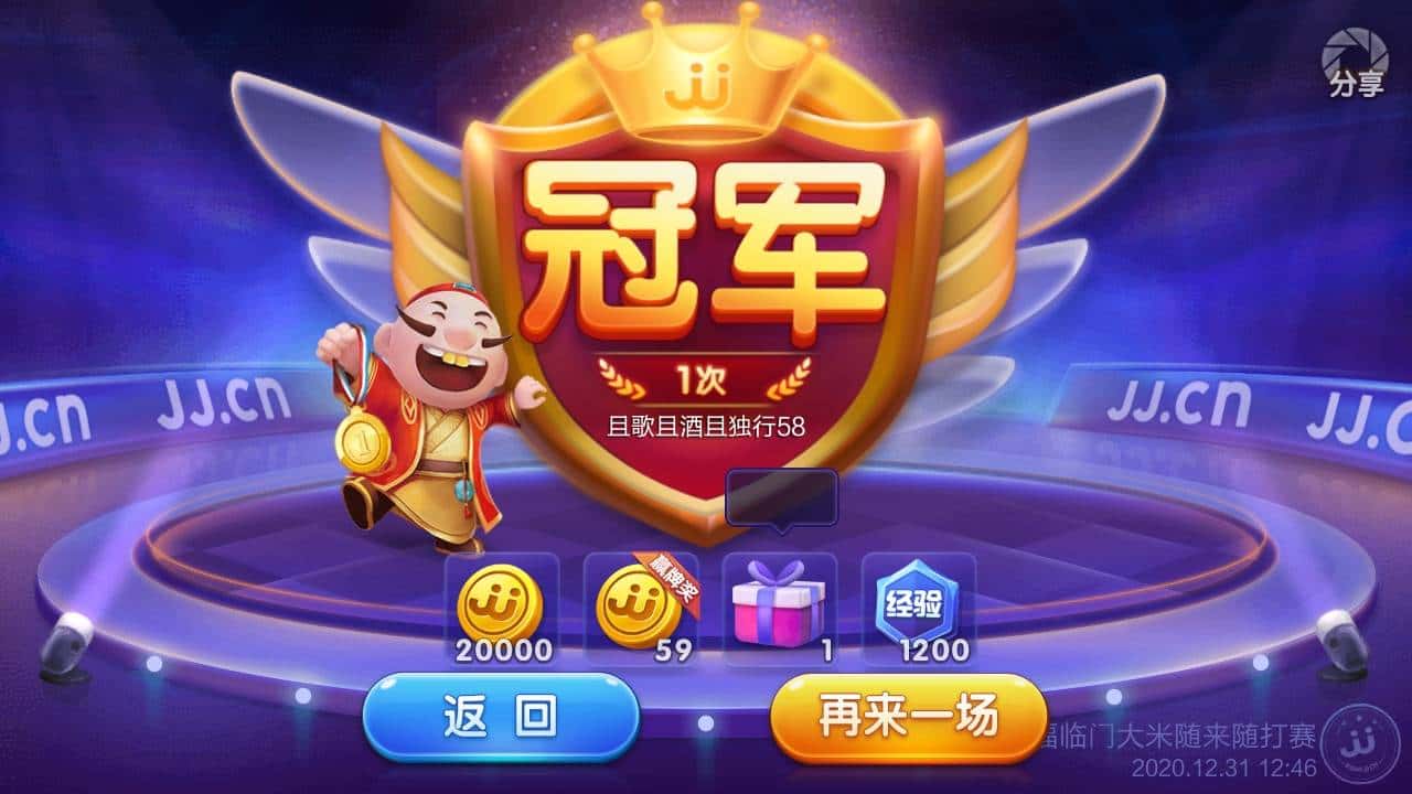 JJ斗地主限制号什么意思