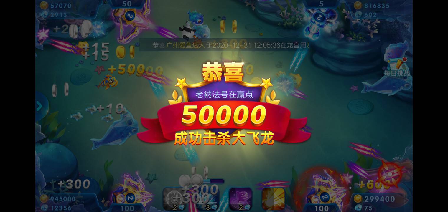 JJ斗地主金币怎么交易