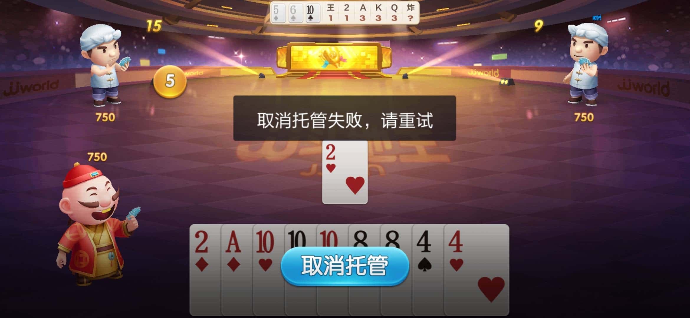 JJ游戏金币交易平台