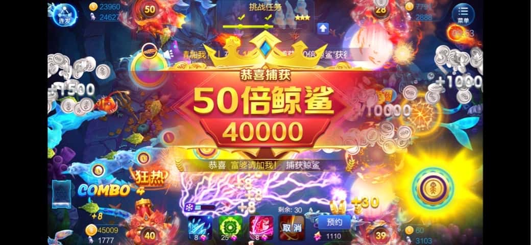 JJ金商租号官网