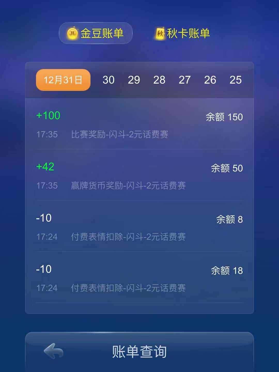JJ比赛登录入口