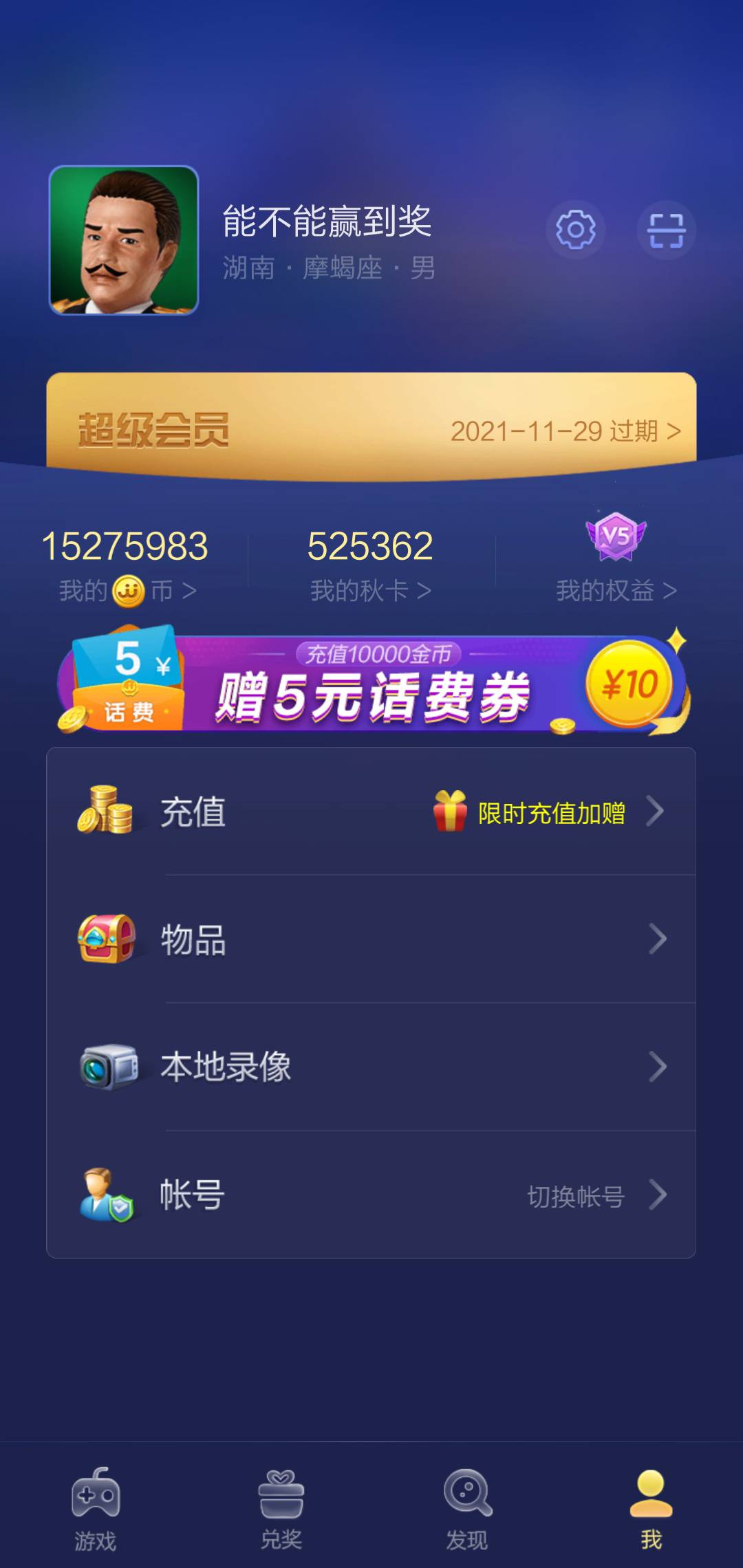 JJ捕鱼交易平台