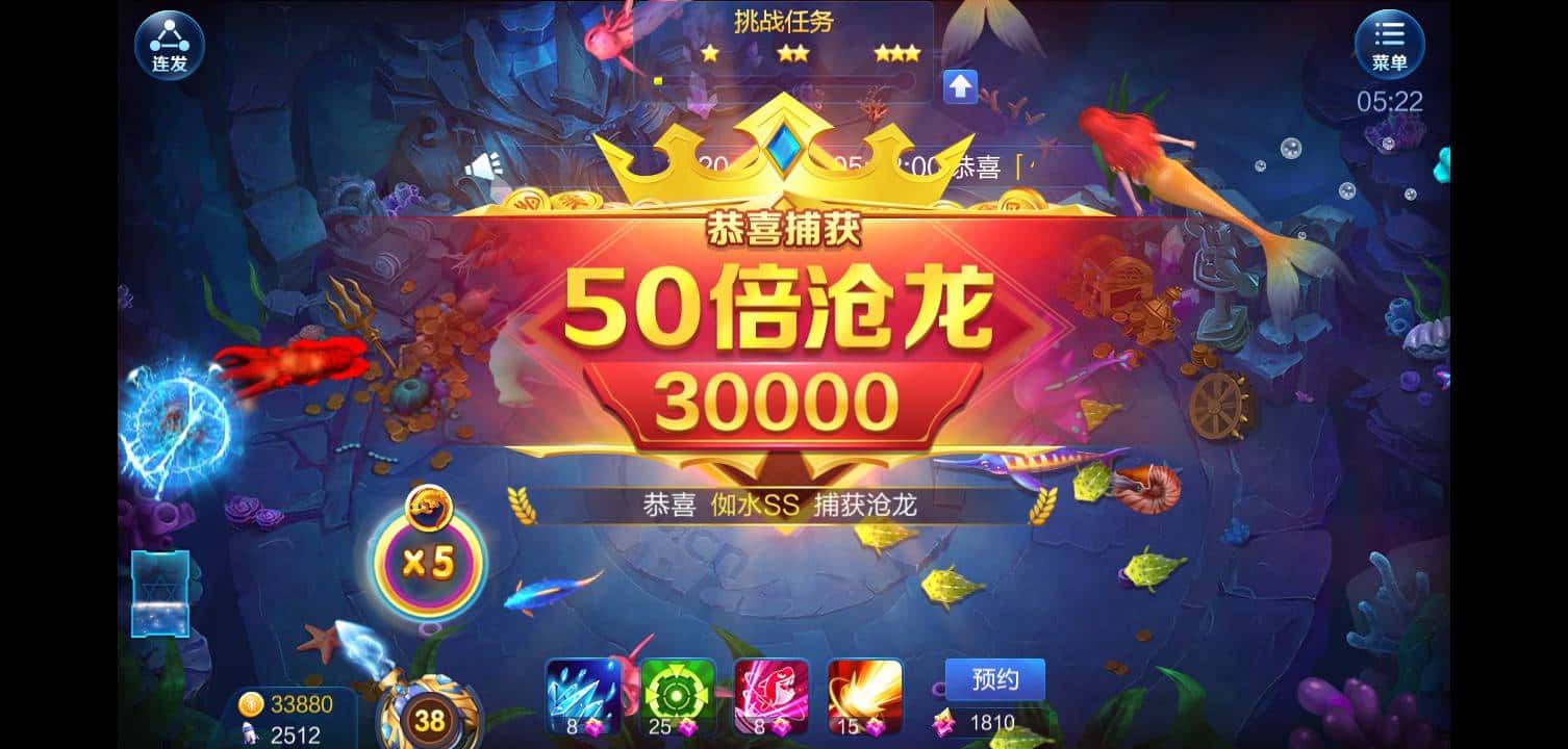 JJ打鱼游戏出租账号