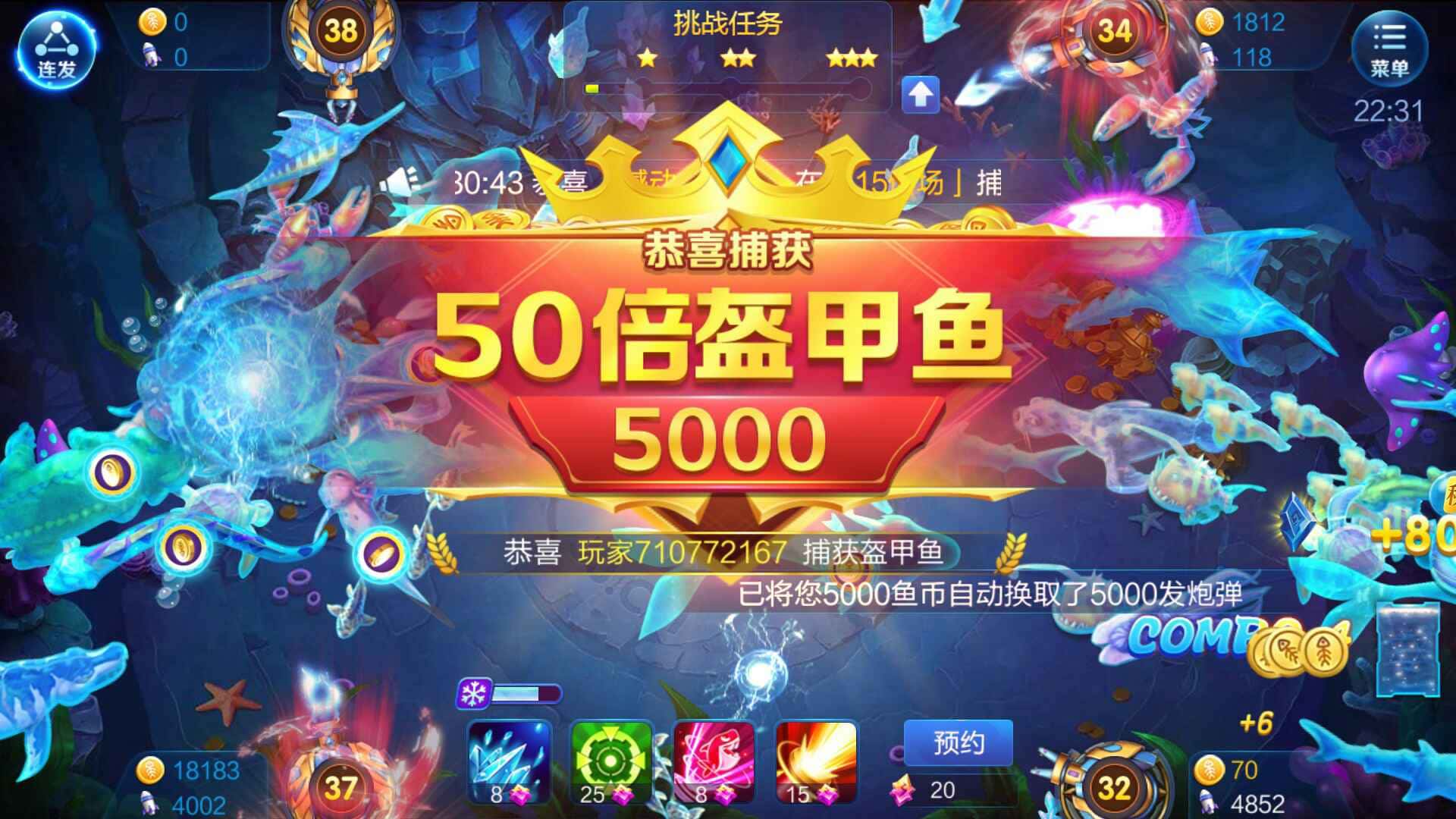 JJ斗地主挣钱吗