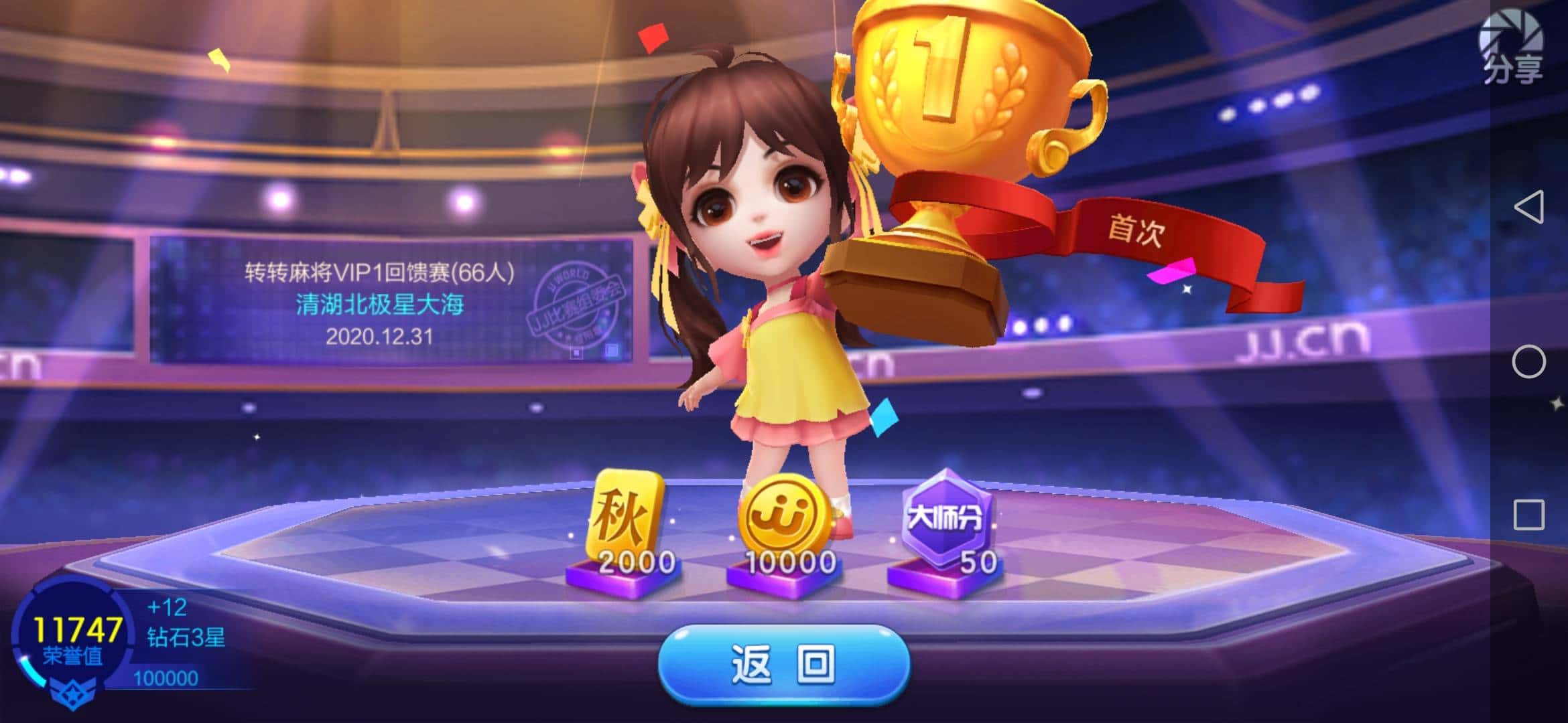 JJ租号打鱼全新方法