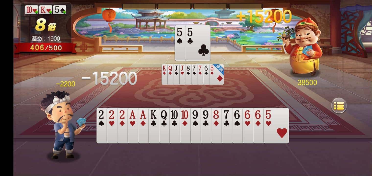 JJ斗地主的手机号怎样换绑