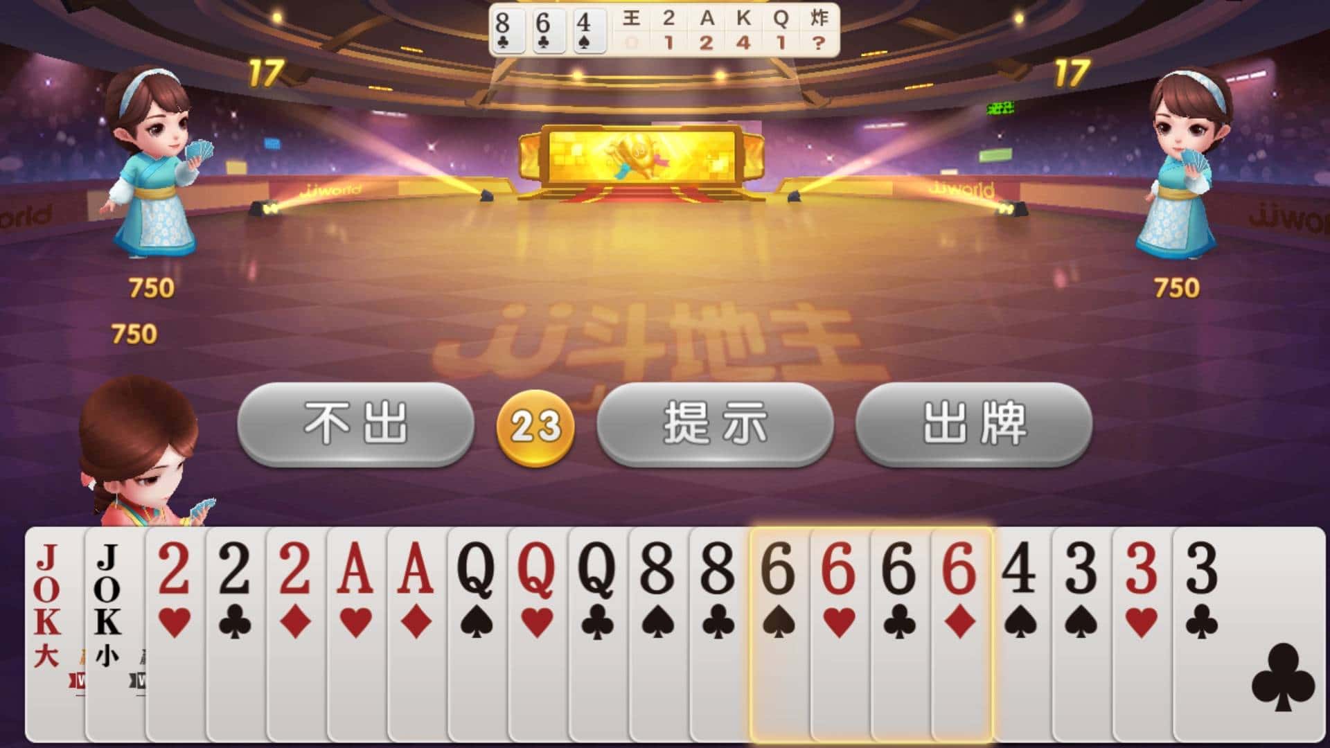 JJ比赛账号回收