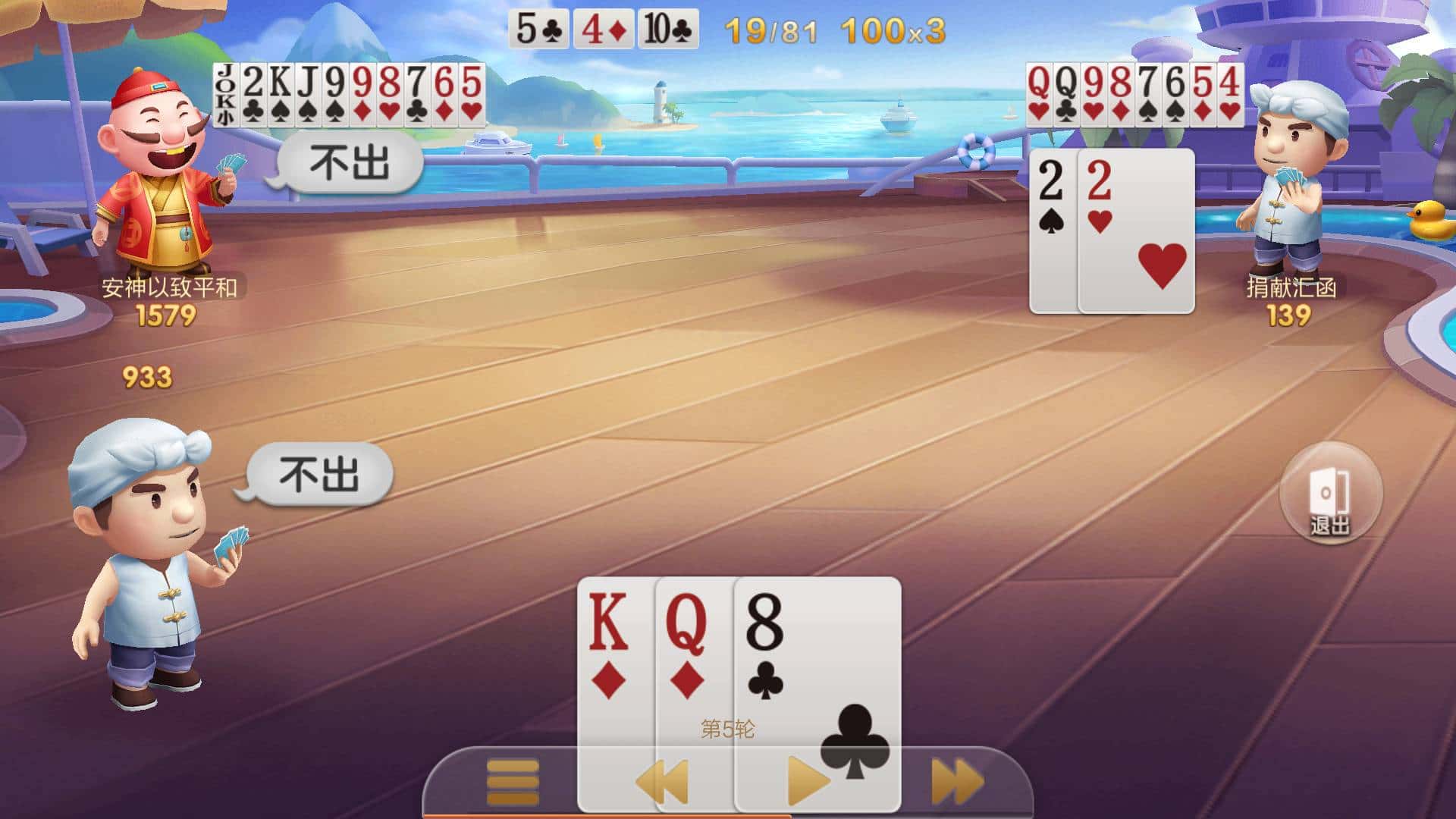 JJ斗地主怎么参加冠军赛