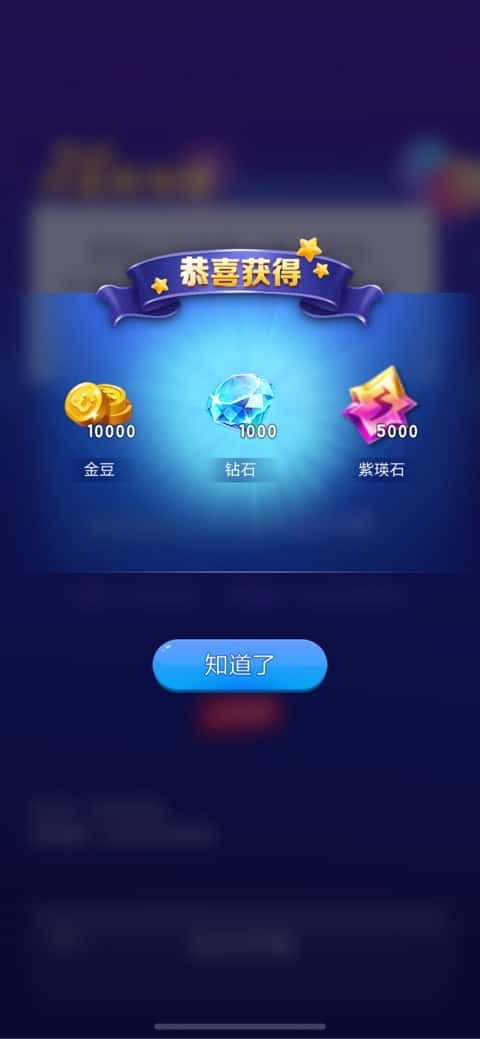 JJ斗地主下分微信可靠