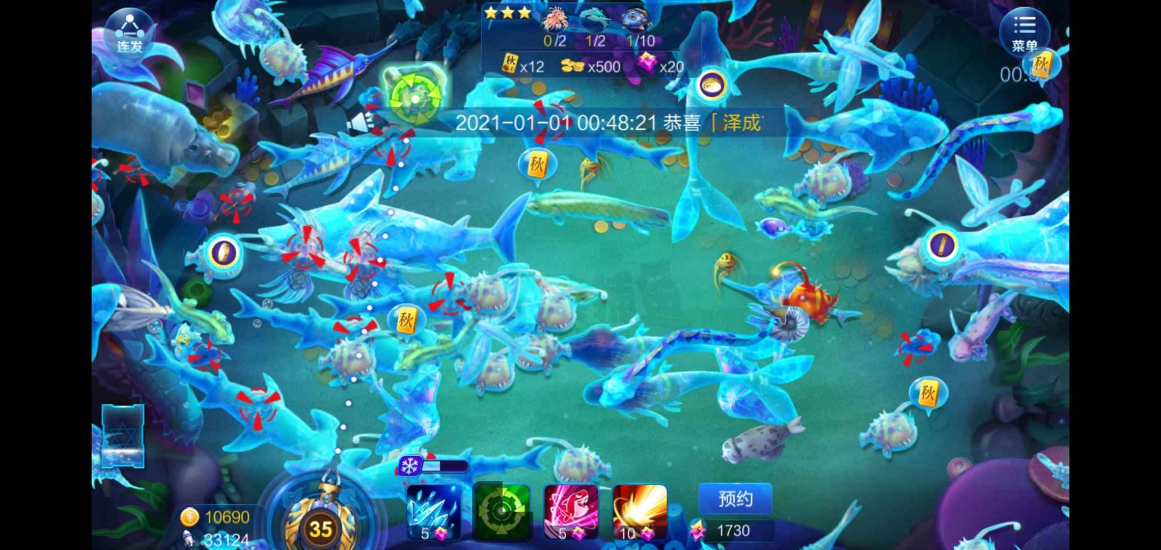 JJ斗地主盈利150万咋判