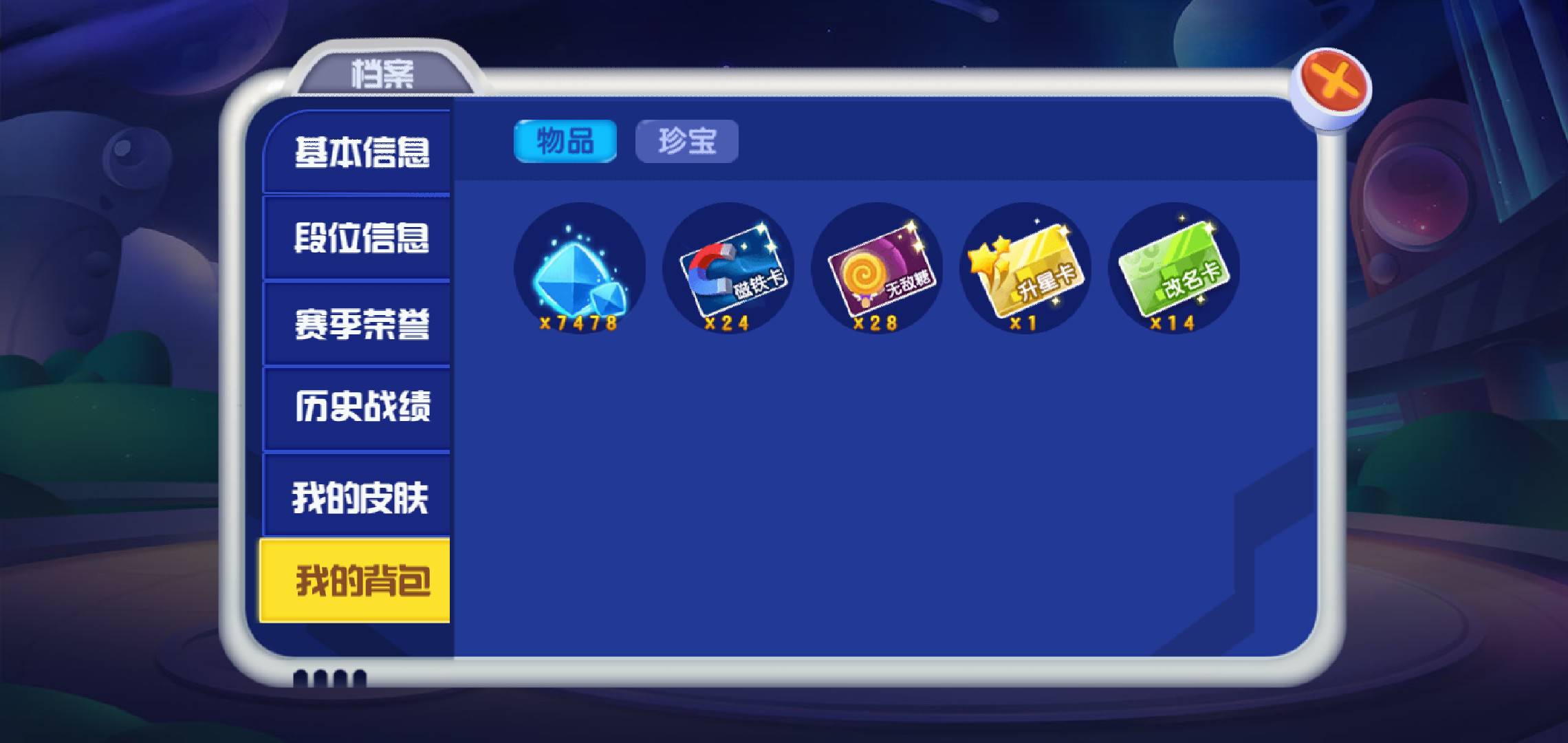 JJ斗地主两元话费赛在哪