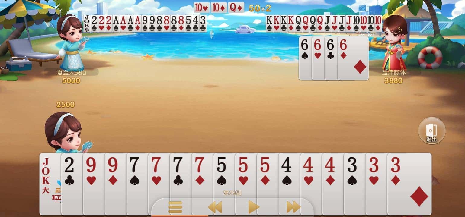 JJ二斗交易详细步骤