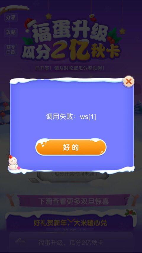 JJ租号诚信商家