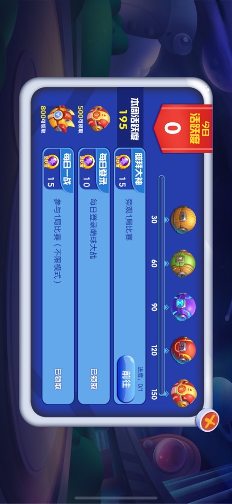 JJ比赛金币免费领取