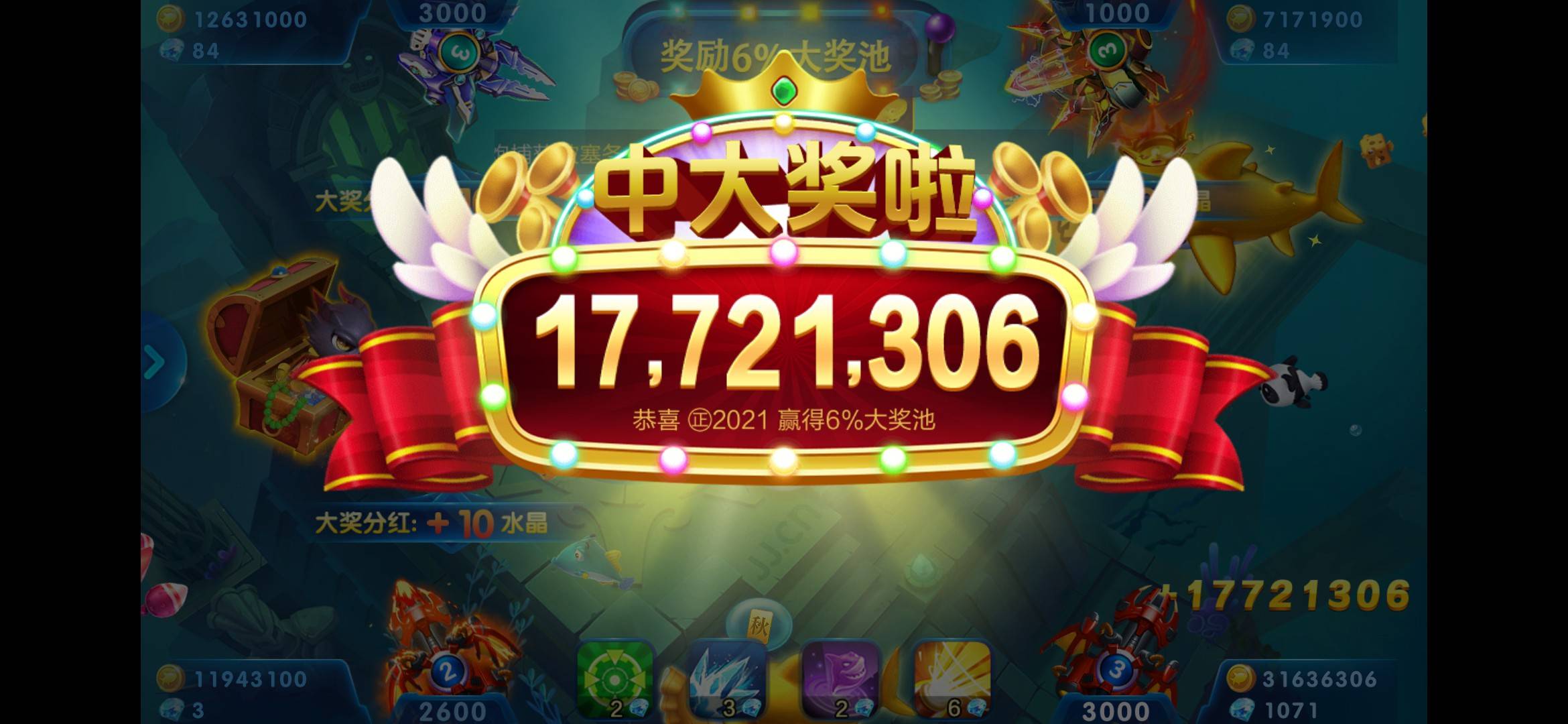 JJ捕鱼金商人工客服电话是